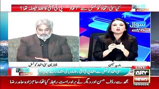 _PTI_Nay_Jab_Ham_Say_Baat_Ki_Tou