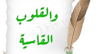 الحمد الله على نعمة الإسلام