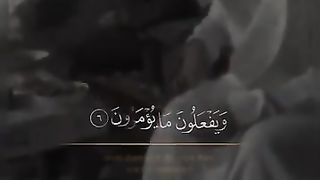 Quran kareem ❤️????