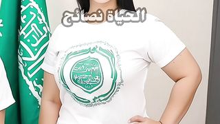 شوف الموزه رشا من السعوديه