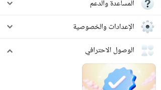 تحقيق شروط الربح من فيسبوك 60الف ساعة مشاهده
