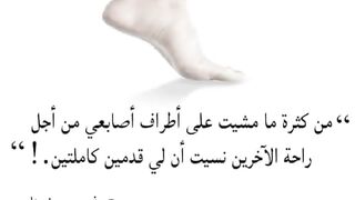 حكم واقوال عن الحياة | أجمل ماقيل عن الحياة #اقتباسات #حكمة_اليوم #حكمة #حكم