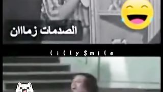 تاريخي مع الصدمات