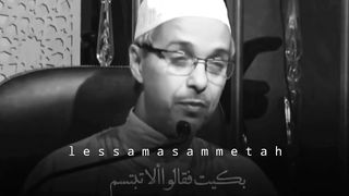 ما الذي يعجب الناس