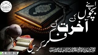 INSHA'ALLAH