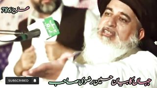 Jahad Karo Ka byan - Allama khadim Hussain Razvi sahb Ka New byan جہاں کا بیان حسین رضوی صاحب
