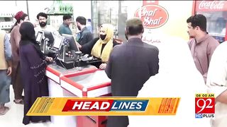 The Story of the IMF letter Came Out _ 92 News Headlines 08 AM _ 17 March 2024.