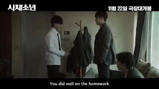 Usury Academy 사채소년