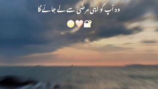 Khuda per yaqeen, sabar