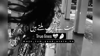 Sad Poetry