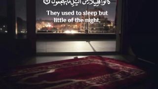 القرآن الكريم