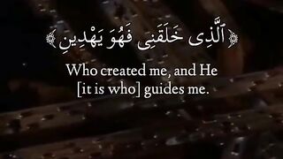 قران كريم - Quran karim