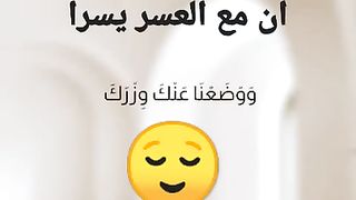 سورة الشرح الشيخ أحمد العجمي قراءة خاشعة مؤثرة???? فرج الله همكم ويسر أمركم