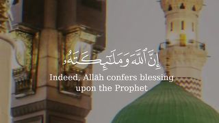 القرآن الكريم