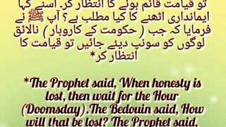 Har nai Subha Aik Hadis KY sath|| Day 25||#islamicquotes#reels#shortsfeed ##islamicstatus#fyp