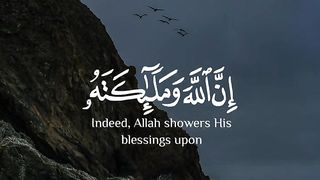 القارئ سعيد الخطيب