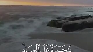 Quran