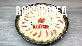 Маринованный дайкон (Япония)