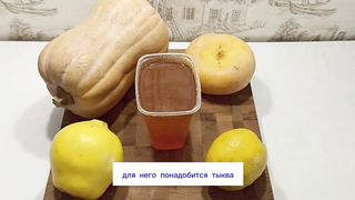 Мультивитаминный и супер полезный десерт #витаминныйдесерт #полезныйперекус.
