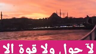 فضل الحوقلة