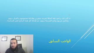 أمر القراءة في الجافا وعمليات المقارنة في الجافا والقيم الحقيقية في الجافا
