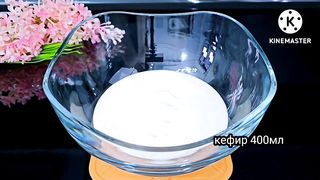 Беру КЕФИР, 1 Яйцо и 10 минут! МУЖ СЪЕДАЕТ по 10 ШТУК И НЕ ПОПРАВЛЯЕТСЯ_рецепт