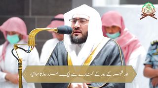 Surah Yasin Ayat 19-26 with Easy Urdu Translation