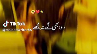 Love song lyrics ❣️