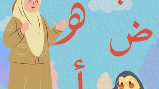 Learn Arabic letters by voice and video تعلم الحروف العربية بالصوت والصورة
