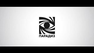 Дублинские дебоширы   Here Are the Young Men