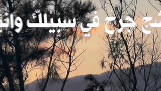 صلى الله عليه وسلم
