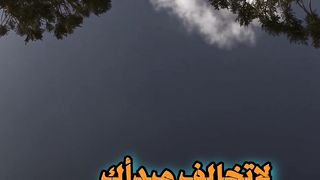 لا تغير طبعك لترضيهم