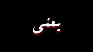 متى خلقت روحك