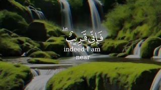 القرآن الكريم
