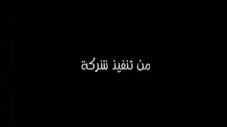 الحلقة الاولي من مسلسل الكبير اوي الجزء ال3
