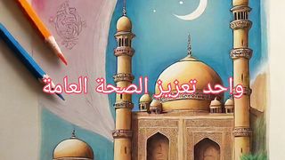 صحتك في رمضان