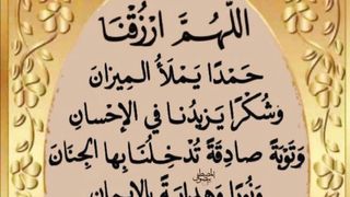 قُلِ الْحَمْدُ لِلَّهِ وَسَلَامٌ عَلَىٰ عِبَادِهِ الَّذِينَ اصْطَفَىٰ