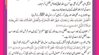 شرعی مسائل اور ان کا حل