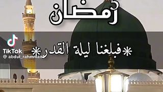 قرآن كريم