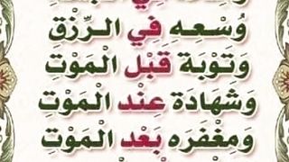 سورة الرحمن للشيخ أحمد بن طالب بن حميد