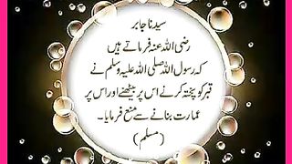 شرعی مسائل اور ان کا حل