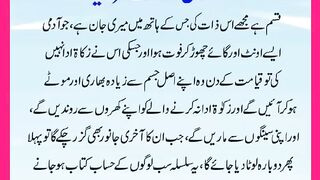 شرعی مسائل اور ان کا حل