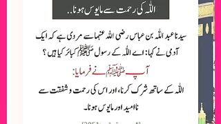 شرعی مسائل اور ان کا حل