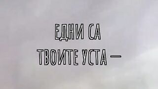 ШЕПОТ ОТ МАСТИЛНИЦАТА : КИРИЛ ХРИСТОВ