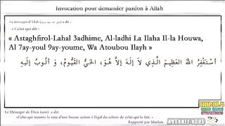 Invocation qui efface tes péchés même si ... [Demander pardon à Allah en ].