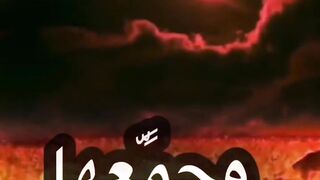 أودية جهنم الثلاثة للمصلين