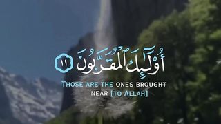 القران الكريم