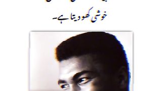 Motivation