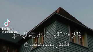ارح مسمعك