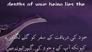True lines ❤